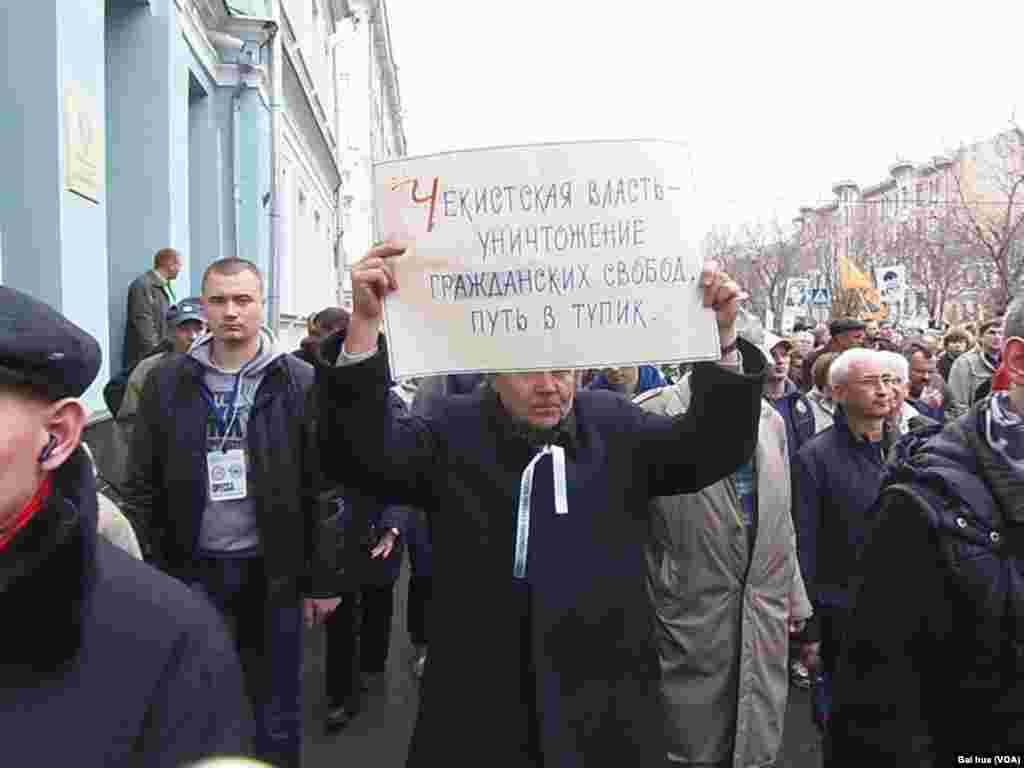 这位示威者手中的标语是：契卡政权摧毁公民自由，是一条死路。(美国之音白桦拍摄)