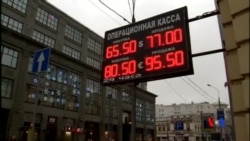 2014-12-17 美國之音視頻新聞: 俄羅斯盧布星期三繼續下跌