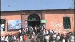 秘魯南部海岸附近發生 7 級地震