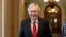 资料照：参议院多数党领袖麦康奈尔（Senate Majority Leader Mitch McConnell, R-KY）