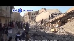 VOA國際60秒(粵語): 2016年1月18日