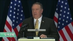 VOA连线(张蓉湘)：蓬佩奥国务卿对川金会表示乐观