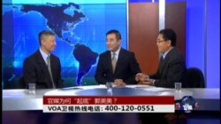 VOA卫视(2014年8月6日 第二小时节目)
