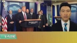 VOA连线(黄耀毅)：特朗普恭喜佩洛西，坚持要有建墙经费