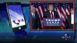 VOA连线：中国官方对美国大选初步反应