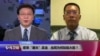 VOA连线（滕彪）：密审“屠夫”吴淦 当局为何如临大敌？