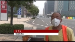 街头报道:天津爆炸现场附近民众的疑惧