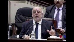 伊土兩國因全民獨立公投懲罰庫爾德人 (粵語)