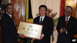 2009年2月12日，时任中国国家副主席的习近平在牙买加金斯顿出席西印度大学莫尼分校的孔子学院授牌仪式。