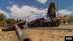 Edaghoom Tigraay (suuraa faayilii)