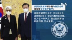 美国务院：美将继续与盟友协调朝核问题