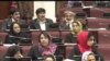 阿富汗議員阻止婦女權利法