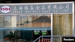 上海福喜食品有限公司里