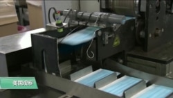 时事看台(林枫)：新冠病毒疫情扰乱医药业供应链