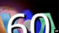 VOA國際60秒(粵語): 2011年7月21日