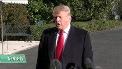 VOA连线(黄耀毅)：特朗普拟改盖更昂贵的钢铁边境墙