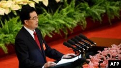 胡锦涛11月8日在中共18大开幕式上讲话