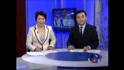 VOA卫视(2014年2月20日 第二小时节目)