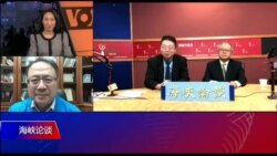 海峡论谈 完整版(2019年11月10日)