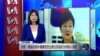 VOA连线：分析：韩国总统朴槿惠是否出席北京阅兵为何陷入两难？