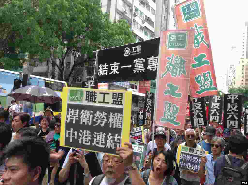 香港支联会举行年度爱国民主大游行(美国之音海彦拍摄)