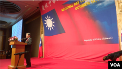 台湾驻韩国代表石定2017年10月10日在首尔发表庆祝双十节讲话（美国之音黎堡摄）