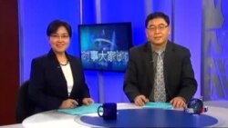 VOA卫视(2015年1月7日 第二小时节目)