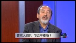 VOA卫视（2015年5月9日 第二小时节目：焦点对话 完整版（重播）)