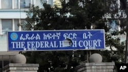 Federal Higher Court Ethiopia