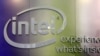 英特爾將晶片缺陷先通知中國公司而不是美國政府