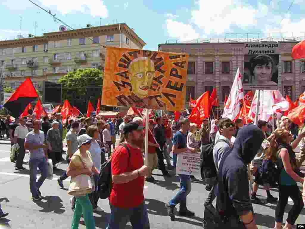 一名示威者手举标语牌把普京同希特勒等同。