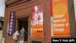 芝加哥美洲华裔博物馆（资料照）