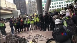 2019-08-24 美國之音視頻新聞: 香港反送中觀塘遊行 速龍小隊在九龍灣清場