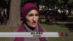 川普旅行禁令抗议者在华盛顿游行示威