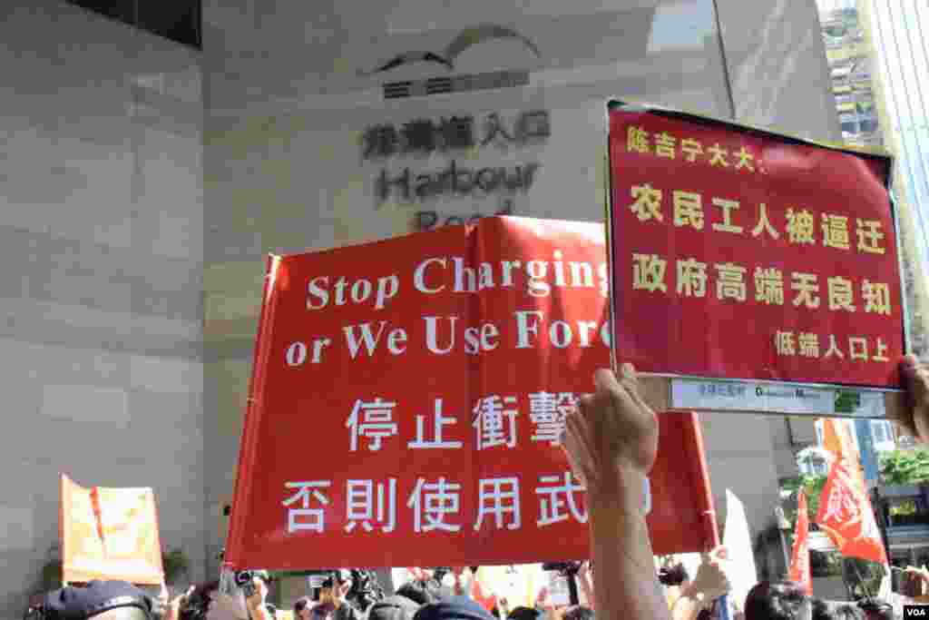 示威者高舉標語 （美國之音湯惠芸）