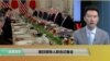 VOA连线(黄耀毅)：美日领导人召开联合记者会