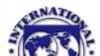 IMF:全球金融不稳定拖经济复苏后腿