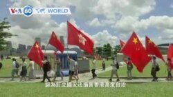 VOA國際60秒(粵語): 2020年6月30日