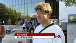 美国中期选举：候选人打‘恐惧因素’牌