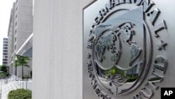 國際貨幣基金組織標誌