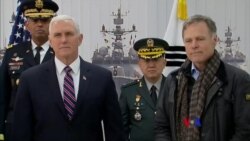 2018-02-09 美國之音視頻新聞: 彭斯會見了幾名脫北者