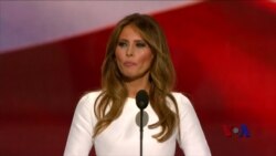 川普夫人演讲被指称剽窃奥巴马夫人