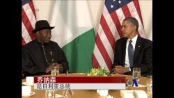 联合国呼吁国际社会共同打击非洲恐怖活动