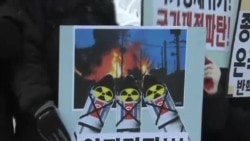 南韓百名抗議者反對北韓火箭發射計劃