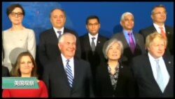 VOA连线(张蓉湘)：温哥华外长会议，同意在安理会之外考虑对朝单方面制裁