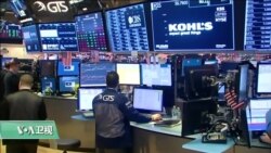 VOA连线(魏之)：美股走出阴霾 一路高歌猛进