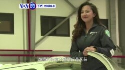 VOA國際60秒(粵語): 2017年7月3日