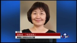 VOA连线：台湾纪念六四烛光晚会现场报道