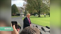 白宫要义(黄耀毅)：特朗普参观苹果工厂，强调美国制造