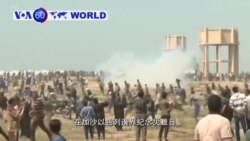 VOA國際60秒(粵語): 2019年5月15日